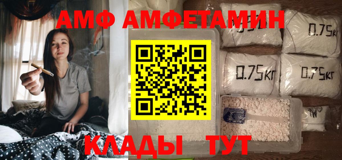 ссылка на мегу ТОР  Вход с VPN  Ярославль  АМФ 98% 
