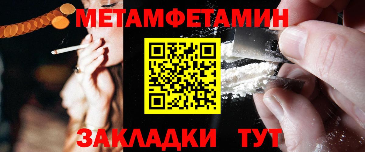 АМФ VHQ Ярославль