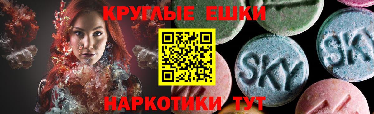Ecstasy TESLA Ярославль
