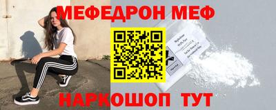 стафф Краснодар