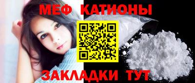 стаф Краснознаменск