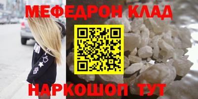стафф Краснодар