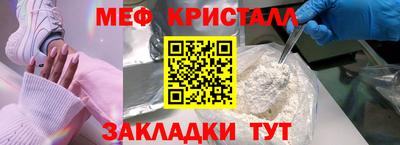 марихуана Краснокаменск