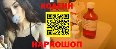марихуана Краснокаменск