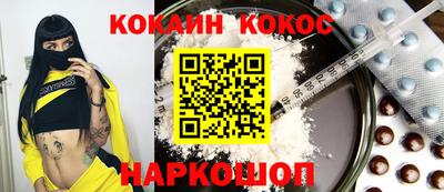 стафф Краснодар