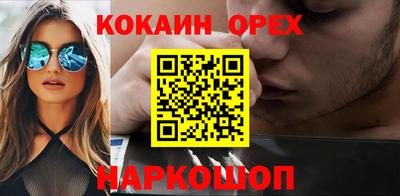 стаф Краснознаменск