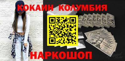 стафф Краснодар