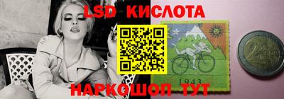 стафф Краснодар