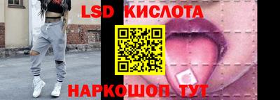 стафф Краснодар