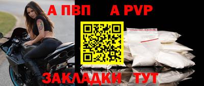 марихуана Краснокаменск