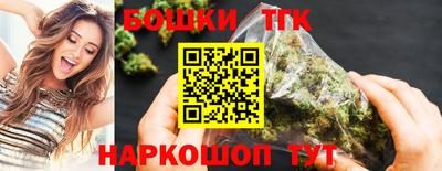 стафф Краснодар