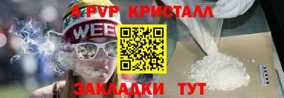 стаф Краснознаменск