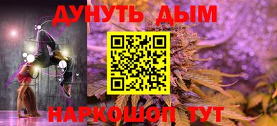наркотики Конаково