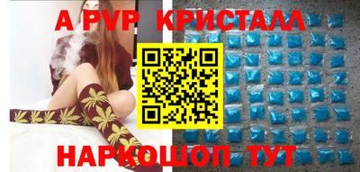 стафф Краснодар