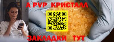 стаф Краснознаменск