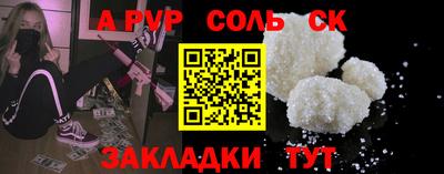 стафф Краснодар