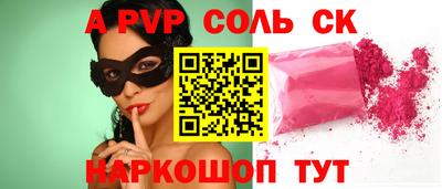 стафф Краснодар