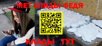 стаф Краснознаменск