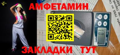 стаф Краснознаменск