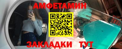 стаф Краснознаменск