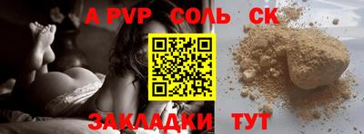 марихуана Краснокаменск