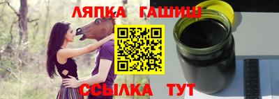 марихуана Краснокаменск