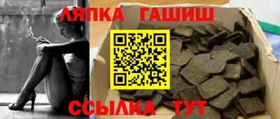 стафф Краснодар