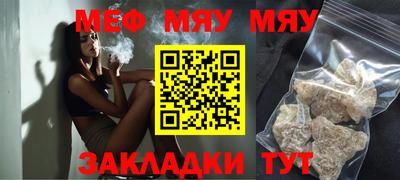 марихуана Краснокаменск