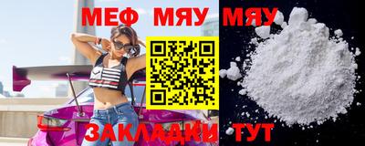 стафф Краснодар