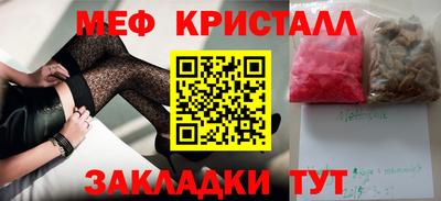 марихуана Краснокаменск