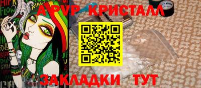 стафф Краснодар