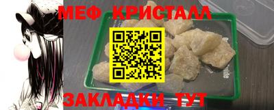 стаф Краснознаменск