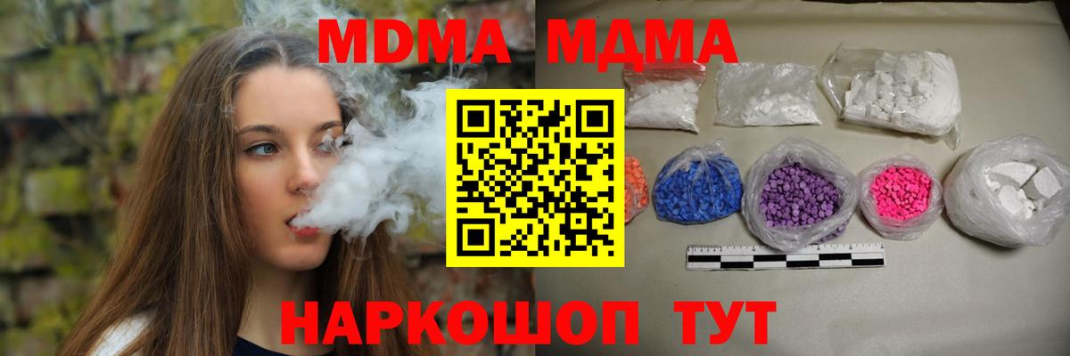 Cocaine  ГАШИШ  ТГК  Вход с VPN  Ярославль  Марихуана  Меф МЯУ МЯУ кристаллы 