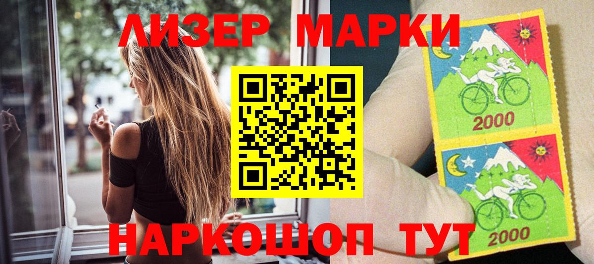 Ярославль  Марки N-bome 1,8мг  Марки N-bome  что такое   Вход с VPN 