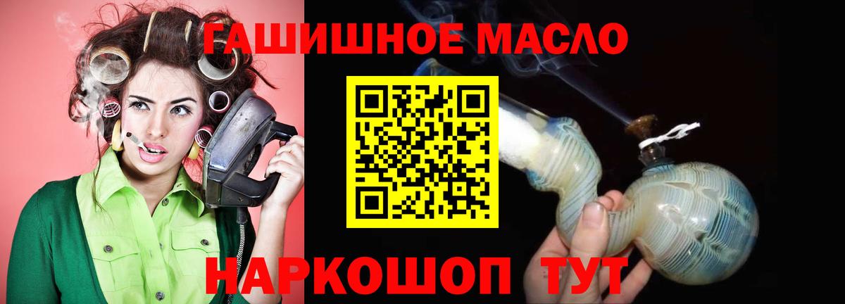 Ярославль  где купить наркотик  Вход с VPN  ТГК жижа 