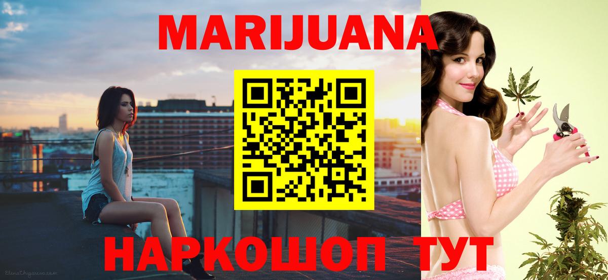 Марихуана OG Kush Ярославль